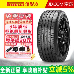Pirelli Шины 225/50R18 95W Run-Flat with Star, BMW X1 X2