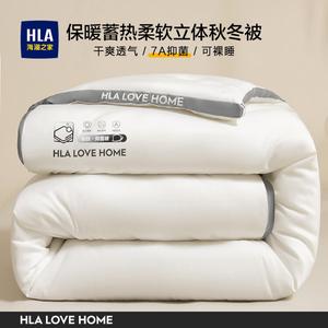 Hailan House Зимнее одеяло 180х220 см, 7A Antibacterial Ultra-Soft, бело-серое, наполнитель - объемное волокно, вес ~3.5 кг