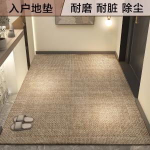 Budis Ковер 120х200 см для прихожей, утолщенный противоскользящий с узором, бежевый