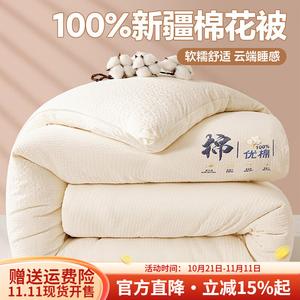 Boyang Одеяло 180х200 см, 4 кг, жаккард из хлопка Синьцзян, цвет Youmianbai