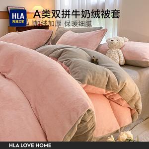 Hailan House Комплект постельного белья 1,2 м, 3 предмета, простыня, пододеяльник 150x200 см