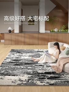 Dajiang Ковер 200х300 см для гостиной в стиле Mocho, моющийся, простой в уходе