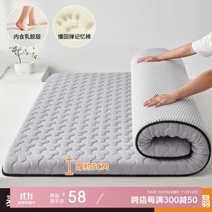 Red Bean Home Textiles Матрас латексный 90х200 см, толщина 5 см, ткань гипоаллергенная, устойчив к провисанию