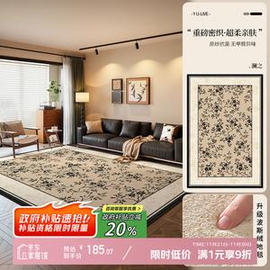 Y U-LIVE Ковер 140х200 см для гостиной, винтажный французский ретро-дизайн, моющийся и устойчивый к пятнам, из искусственной шерсти S Faux Wool - Lan Zhi