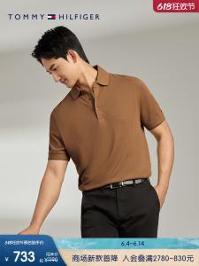 Футболка мужская Tommy Hilfiger с короткими рукавами, серый