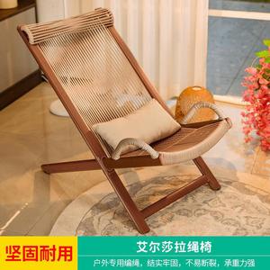 Складное плетеное кресло Elsa для сада и террасы с усиленным каркасом