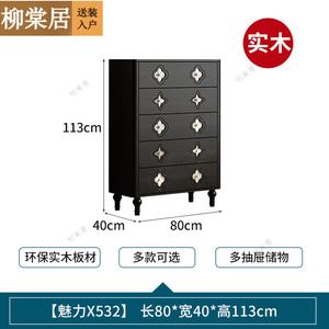 Liutangju Комод 80х40х113 см для спальни из массива дерева, 5 ящиков, черный древесный декор, материал — массив дерева + установка включена