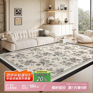 Y U-LIVE Ковер 240х400 см из искусственной шерсти, моющийся, для гостиной/спальни, в винтажном стиле, черно-белый