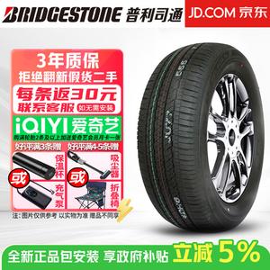 Bridgestone Шины ecopia h/l 422 plus green song ban series 225/50R18 95v