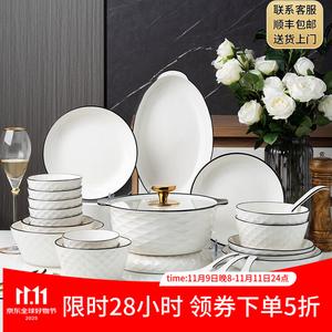 Yichen Набор столовой посуды 2025 New Underglaze Colored, японский стиль, 43 предмета, для 8 персон, с большой суповой миской