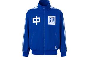 Куртка Adidas Originals China, синий