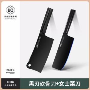 Oou Набор кухонных ножей для женщин, бытовые кухонные ножи, профессиональный острый легкий черный нож шефа из нержавеющей стали с зеленым лезвием