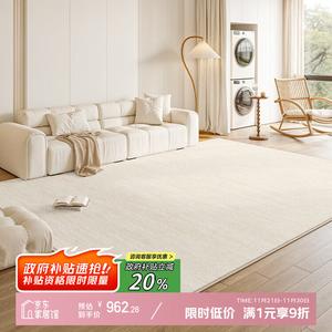 Y U-LIVE Ковер 300х450 см для гостиной/спальни, кремовый, сплошной цвет, моющийся, из искусственной шерсти, Waterproof, Low Maintenance, Faux Wool-Rock Valley