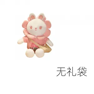 Плюшевая кукла зайчик в милом платье с подсолнухами, высота 40 см, длина 40 см Mise, розовый