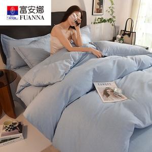 FUANNA Комплект постельного белья 4 предмета, простыня 180x200 см, пододеяльник 200x230 см