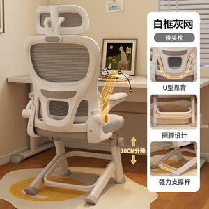 Стул для подростков SIHOO, регулируемый по высоте, серый с белой рамой и подголовником, адаптивная поясничная опора, 7 уровней наклона