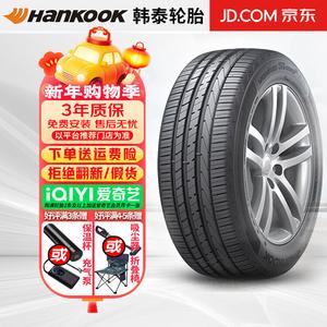 Hengyunxiang Heng Шины Hankook Ventus S1 Evo2 K117 225/50R17 94V Lingdu Giti