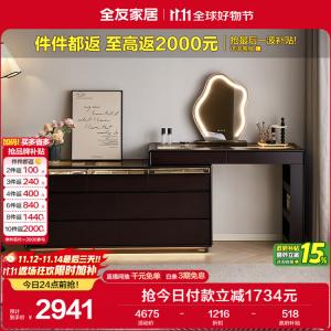 Quanu Комод угловой для спальни с выдвижными ящиками и интегрированным туалетным столиком, расширяемый