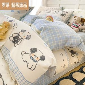 LUOLAI HOME Комплект постельного белья 1.2, 3 предмета, простыня, Cloud Puppy