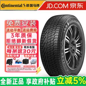 Continental Шины 195/65R15 91T Snow Tires NorthContact NC6 Winter Tires, продается только комплектом
