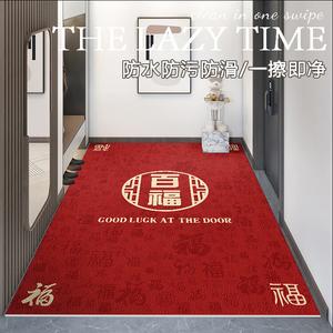 Budis Ковер 160х200 см из ПВХ кожи для прихожей, нескользящий, долговечный