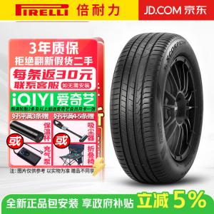 Pirelli Шины 225/60R17 103V Self-Healing Scorpion