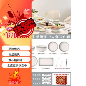 Luowei набор посуды для дома, 2025 новая коллекция высококачественных керамических мисок, тарелок и палочек для еды, подглазурная цветная посуда, набор на 12 персон [уточняйте у службы поддержки про бесплатный маленький горшочек], 62 предмета