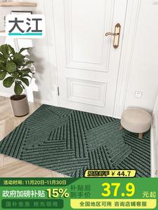 Dajiang Ковер 45x75 см для прихожей, грязеотталкивающий, режется по размеру, Jiguang Kongjian - Green