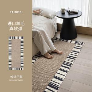 Saipos Ковер 50х150 см для спальни/гостиной из шерсти, Qingshan Meisu, Parisian Dream