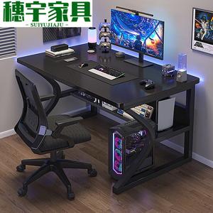 Комплект стола и стула 100 см с текстурой карбонового волокна