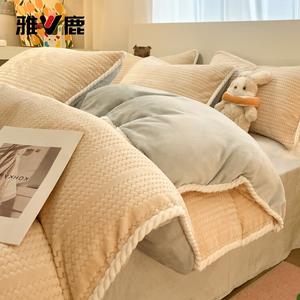 Yalu Пододеяльник 200х230 см, жаккард, флис, цвет Jacquard - Apricot Gray