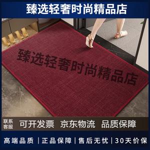 Budis Ковер 140х180 см из ПВХ, для прихожей, водостойкий, не скользит, темно-красный