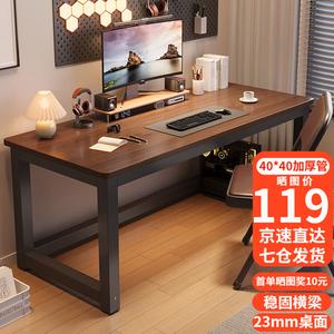 Компьютерный стол Shukeyijia 80x50 см, усиленный, с утолщенной столешницей 2.3 см, цвет walnut