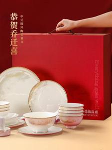 Luowei Jingdezhen Керамический набор посуды, 30 предметов, Dahao He Shan [Xile Gift Box], чаши и тарелки, 62 см, для дома, роскошный высококачественный вид