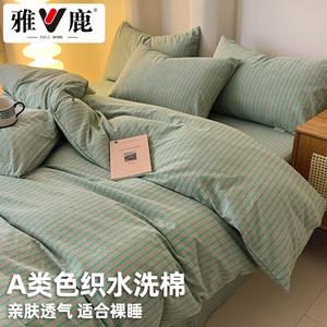 Yalu Пододеяльник 200х230 см из 100% хлопка, цвет Chase Light Brown-Green, не линяет и не садится