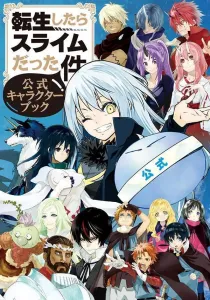 That Time I Got Reincarnated as a Slime Official Character Book (KC Deluxe)