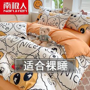 Antarctic Пододеяльник 220х240 см, зимний утепленный, WNS-Coal Ball Fairy