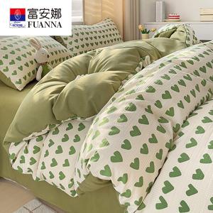 FUANNA Комплект постельного белья 1,2 м, 4 предмета, для одеяла 150*200 см