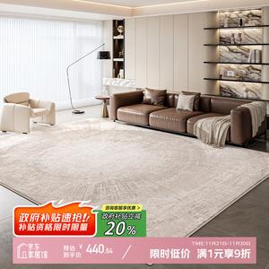 Y U-LIVE Ковер 200х340 см для гостиной/спальни, моющийся, водостойкий, имитация шерсти, Lirica Bay