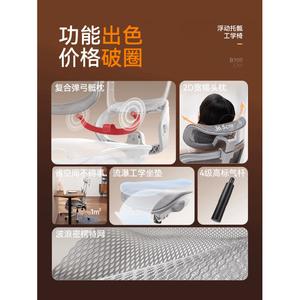 SIHOO B100Lite эргономичное кресло для дома и офиса, компьютерное кресло с поддержкой спины, подставкой для ног PP и регулируемыми подлокотниками