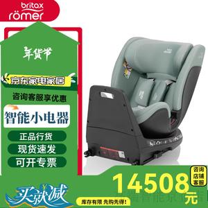 Детское автокресло Growth Knight для младенцев и детей от 0 до 7 лет, сертифицировано ISize для использования в автомобиле, цвет Turquoise Green Britax