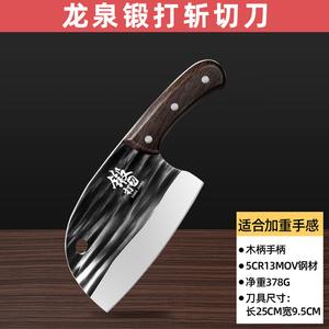 Plys Китайский нож Dragon Spring Forged Cleaver, профессиональный шеф-нож для рубки и нарезки