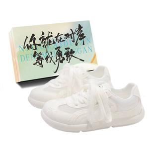 Женские кроссовки цвета экрю JimiXiong, Ecru+Shoe Box