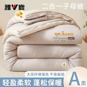 Yalu Одеяло на молнии 200x230 см, наполнитель из соевого волокна, вес 5 кг, цвет YB Zipper Style Elegant Gray