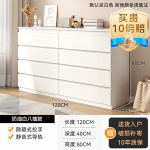 Mu Shi Fengya Комод 120х40х80 см для спальни и гостиной из массива дерева, 8 ящиков, элегантный белый