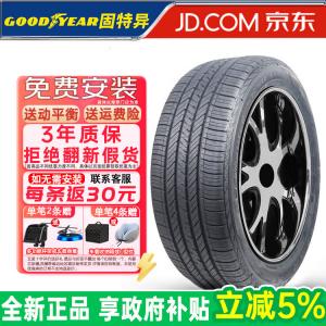 Goodyear Шины 235/50R18 97H Cadillac, Yihu Assurance Fuel Max Assurance Wheel