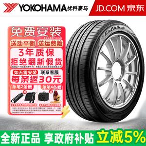 Yokohama Шины 185/45R17 78H Pirelli BluEarth AE50