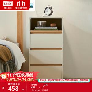 Lin'S Home Furnishing Комод для спальни и гостиной из массива дерева, серия Jiajia UD1E, 4 ящика