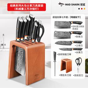 Mad Shark Импортный набор кухонных ножей из дамасской стали, профессиональный шеф-нож, слайсер, классический мужской набор из семи предметов (механическая ковка)
