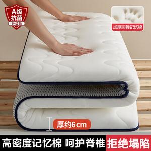 Класс A матрас из мемори пены и латекса 180x200 см толщина около 6 см татами мягкий коврик напольный мат для сна односторонняя волна белый Antarctic